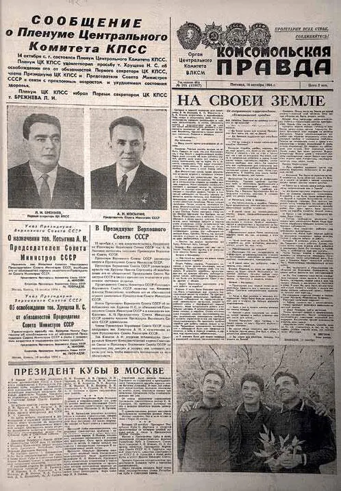 Елка и пингвины Новогодний репортаж из Антарктиды Можно поручиться это самая - фото 4