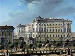 Аничков дворец Художник В Барт 1810е гг Покойный был очень скрытным - фото 9
