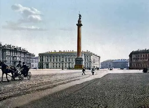Дворцовая площадь в СанктПетербурге Примерно в то же самое время - фото 11
