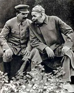 Сталин и Горький 1931 г Важно отметить что Сталин изменил саму сущность - фото 24