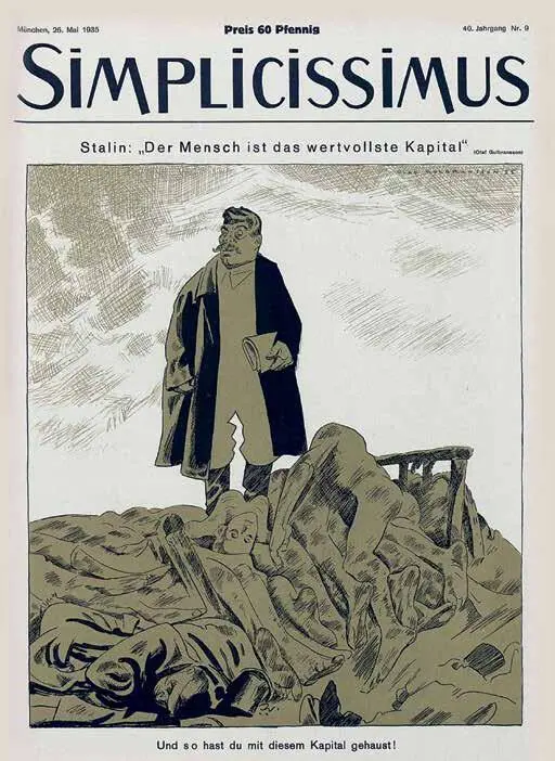 Сталин Наши люди являются нашим самым ценным капиталом Мюнхен 1935 г - фото 38