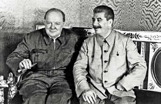 Сталин и У Черчиль Москва август 1942 г Однако наученный горьким опытом - фото 45