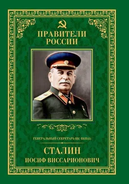 Михаил Мухин Генеральный секретарь ЦК ВКП(б) Иосиф Виссарионович Сталин обложка книги