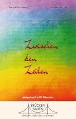 Marion Bischoff - Zwischen den Zeilen