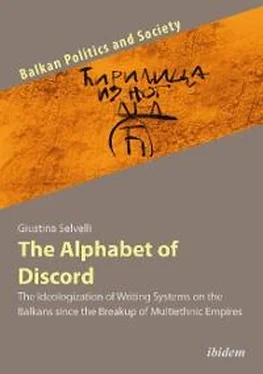 Giustina Selvelli The Alphabet of Discord обложка книги