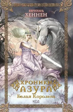 Бернхард Хеннен Хроники Азура. Белая королева обложка книги