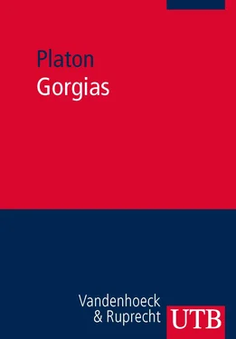 Platon Platon Gorgias обложка книги