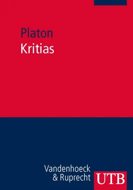 Platon Platon Kritias обложка книги