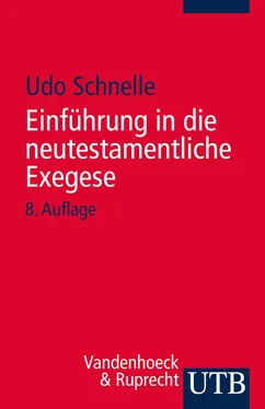 Udo Schnelle Einführung in die neutestamentliche Exegese обложка книги