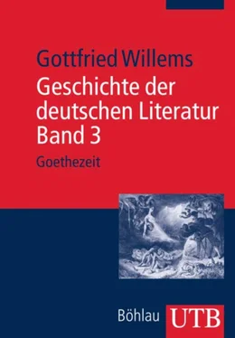 Gottfried Willems Geschichte der deutschen Literatur. Band 3 обложка книги