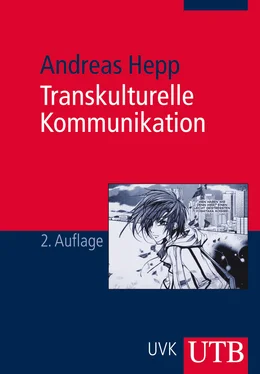 Andreas Hepp Transkulturelle Kommunikation обложка книги