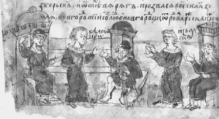 Рис 6 И сел старший Рюрик в Ладоге а другой Синеус на Белом озере а - фото 7