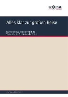 Dieter Lietz Alles klar zur großen Reise обложка книги