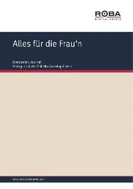 Willy Schüller Alles für die Frau'n обложка книги