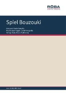 Rolf Basel Spiel Bouzouki обложка книги