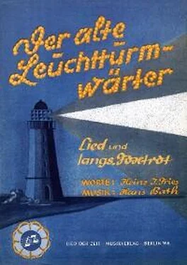 Heinz J. Fries Der alte Leuchtturmwärter обложка книги