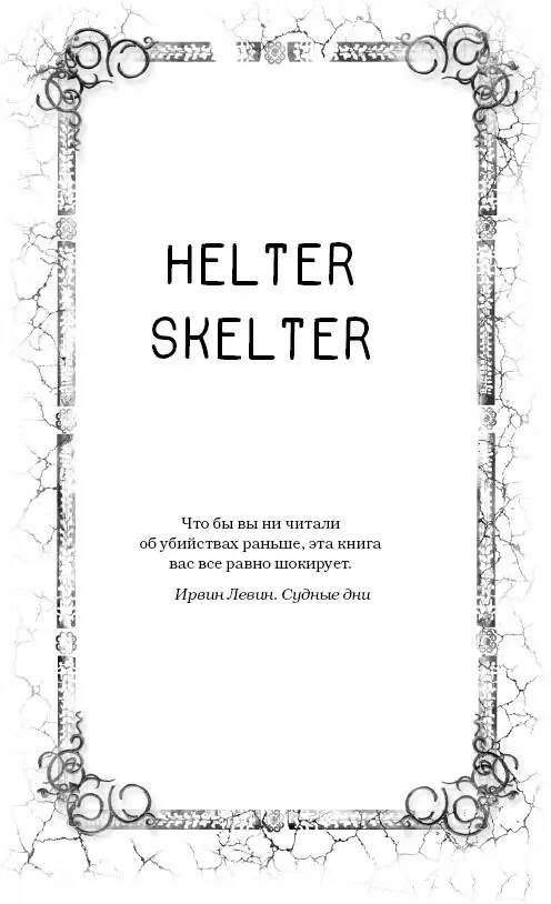 Восемь Неподалеку от Мортена Нижняя Нормандия Франция 15 июня 2011 - фото 2