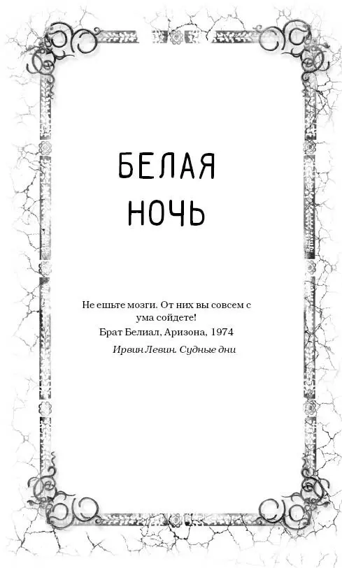 Четырнадцать Медная шахта Блю Оук пустыня Сонора Аризона 19 июня 2011 - фото 3