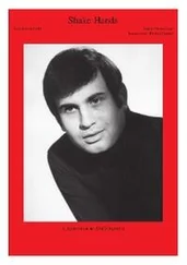 Heino Gaze - Shake Hands