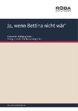 Wolfgang Kähne Ja, wenn Bettina nicht wär' обложка книги