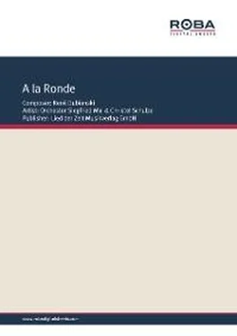 René Dubianski A La Ronde обложка книги