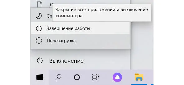 Рисунок 4 Рисунок 5 Как подключится к интернету Чтобы пользоваться - фото 4