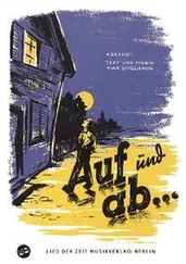 Max Spielhaus - Auf und ab