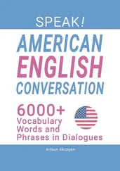 Artsun Akopyan - SPEAK! American English Conversation. 6,000+ Vocabulary Words and Phrases in Dialogues