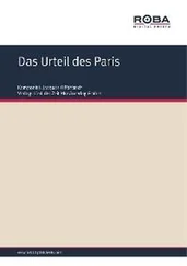 Жак Оффенбах - Das Urteil des Paris