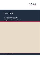 Жак Оффенбах - Can Can