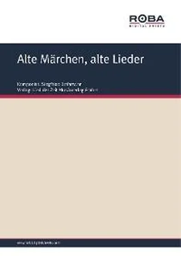 Siegfried Bethmann Alte Märchen, alte Lieder обложка книги