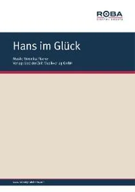 Veronika Fischer Hans im Glück обложка книги