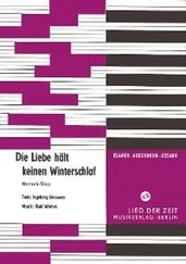 Ingeburg Branoner - Die Liebe hält keinen Winterschlaf