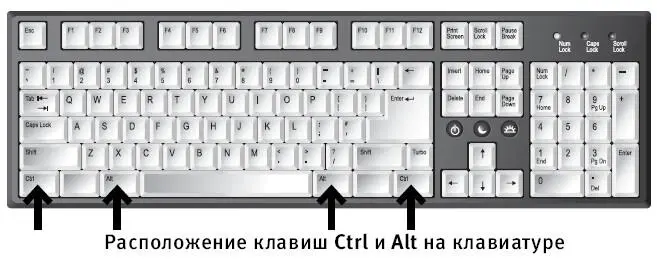 Клавиша Backspace Клавиша Backspace бэкспэйс находится вверху в ряду в - фото 23