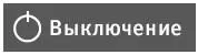 Нажмите левую или правую клавишу в данном случае это не имеет значения 5 - фото 42
