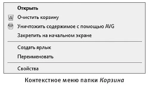Окно часть вашего экрана Запуская какуюнибудь программу фильм открывая - фото 47