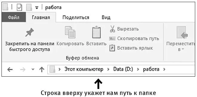 Если щелкнуть при помощи левой клавиши мыши по надписи Этот компьютер то вы - фото 89