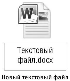 9 Чтобы переименовать файл используйте алгоритм переименования папки 10 - фото 103