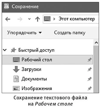Если вы все документы будете сохранять в формате docx что удобно и - фото 110