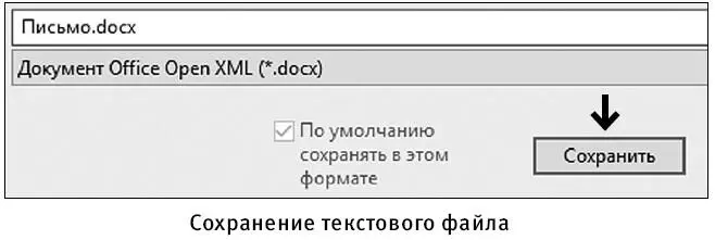 Как открыть закрыть свернуть файл Точно так же как вы делали это с папкой - фото 111