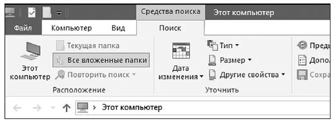 4 Нам нужен такой значок 5 Щелкаем на треугольник после надписи Дата - фото 126
