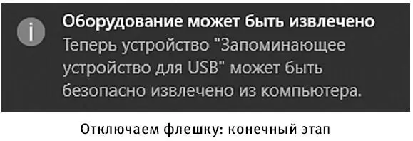 Работаем с компьютерными программами Программа для составления текстов - фото 146