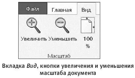 Выбираем цвет и заливку текста Вы можете оформить свой текст цветом 1 - фото 159