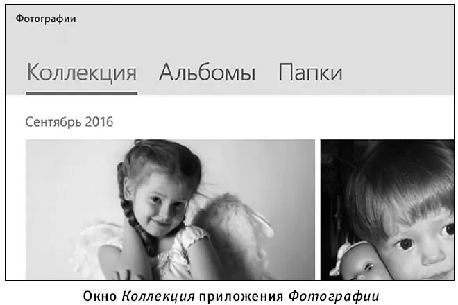 Здесь также есть своя панель инструментов вверху Нажмем на команду Выбрать - фото 190
