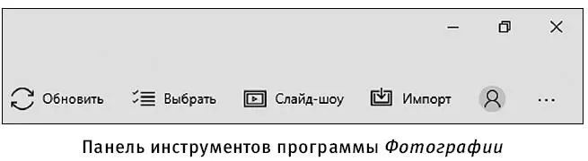 Нажмем на команду Выбрать На каждом фото в уголке появится белый квадратик - фото 191