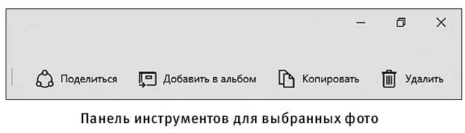 Как создать свои альбомы с фото Для этого вам нужно выбрать раздел Альбомы - фото 193