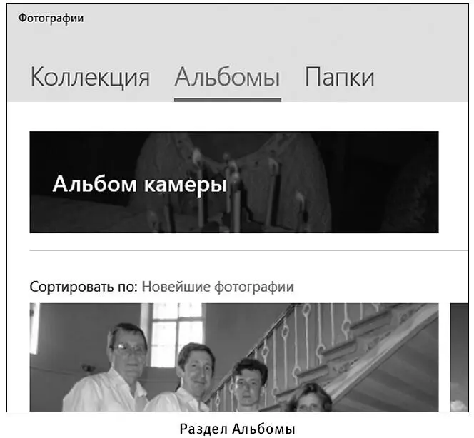 У этого раздела как вы видите своя панель инструментов 1 Нажмите на - фото 194