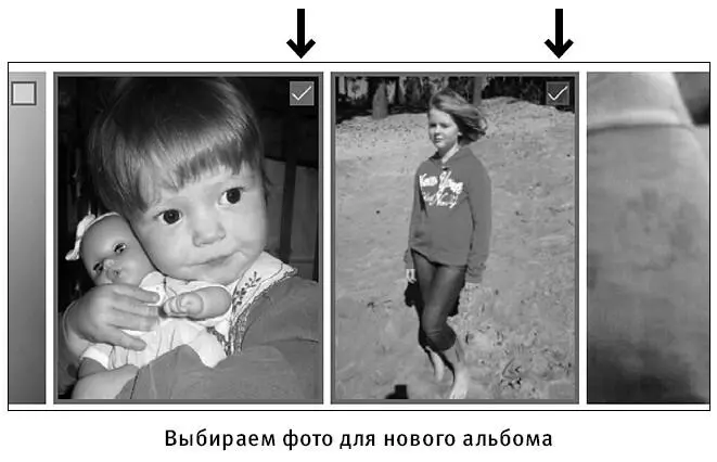 3 После того как фото выбраны нажимаете на галочку со словом Готово в верхнем - фото 196