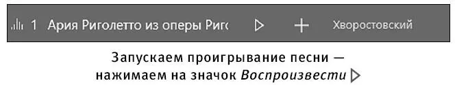 Освоив начальные навыки работы с компьютером вы сможете более уверенно - фото 216