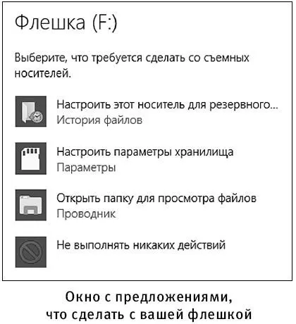 4 Выбираем пункт Открыть папку для просмотра файлов Проводник 5 Запустится - фото 242